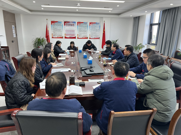 公司黨群工作部、辦公室、工會(huì)召開科務(wù)會(huì)