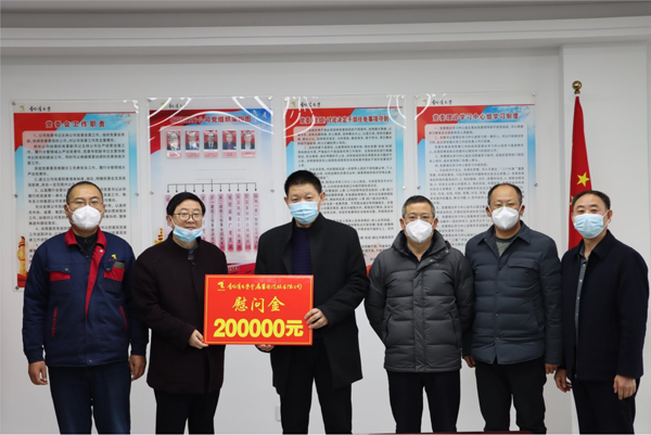 集團(tuán)公司黨委委員、副總經(jīng)理胡新付到公司走訪慰問