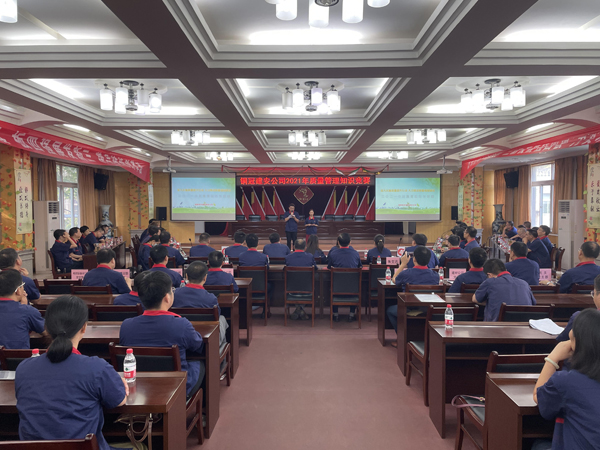 公司舉辦質(zhì)量、安全環(huán)保知識競賽