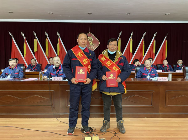 公司召開2022年工作會(huì)、二屆五次職代會(huì)、2021年度總結(jié)表彰大會(huì)