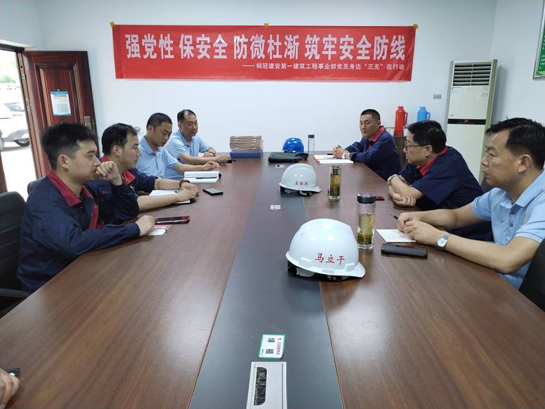 公司開展第二季度安全環(huán)保、職業(yè)健康及消防綜合大檢查