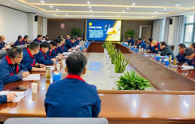公司召開3月份安全、環(huán)保、職業(yè)衛(wèi)生管理工作例會(huì)